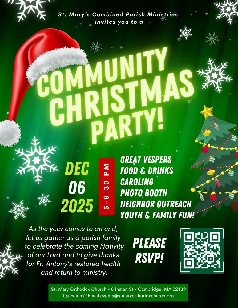Community Christmas Party Flyer