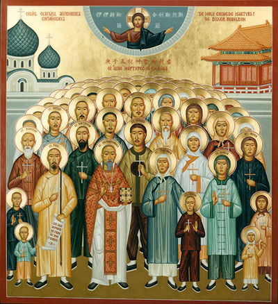 Chinese Martyrs