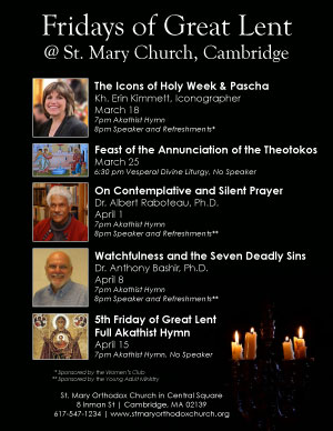 Fridays of Great Lent Flyer